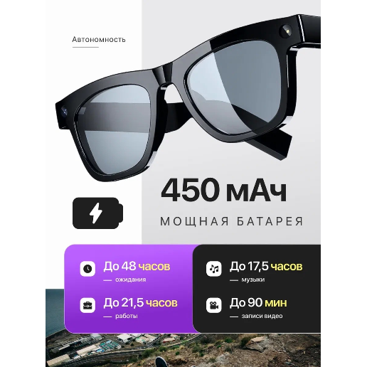 https://storage.alifshop.tj/media/images/alifshop/40084/umnye-ochki-v03-s-hd-kameroy-chernyy-1777962146134.png