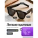 https://storage.alifshop.tj/media/images/alifshop/40084/umnye-ochki-v03-s-hd-kameroy-chernyy-1777962146898-xs.webp