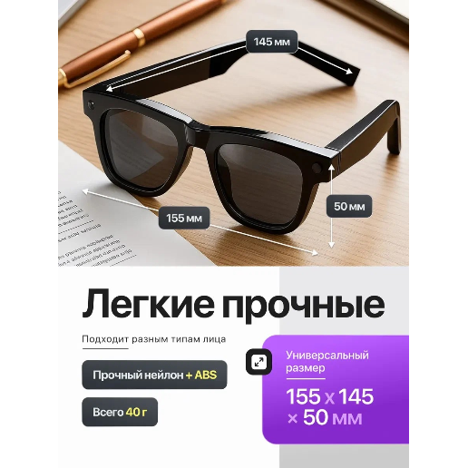 https://storage.alifshop.tj/media/images/alifshop/40084/umnye-ochki-v03-s-hd-kameroy-chernyy-1777962146898.png