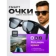 https://storage.alifshop.tj/media/images/alifshop/40084/umnye-ochki-v03-s-hd-kameroy-chernyy-1777962147694-xs.webp