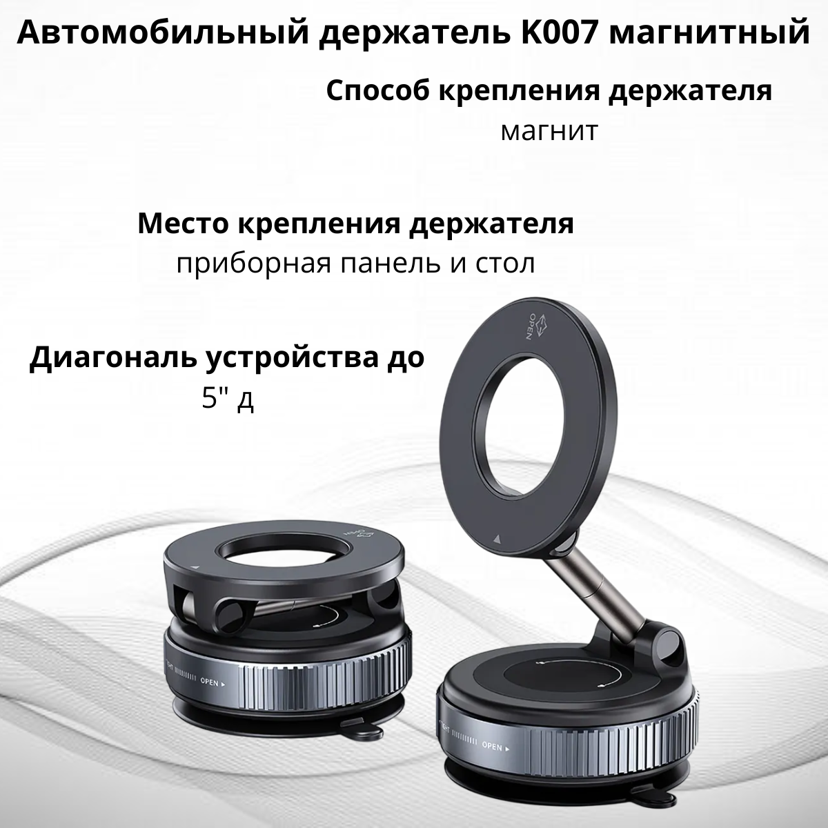 https://storage.alifshop.tj/media/images/alifshop/40087/avtomobilnyy-derzhatel-k007-magnitnyy-chernyy-1755692646086.png