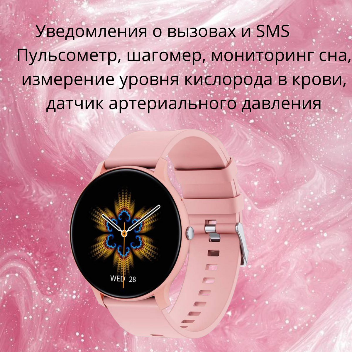 https://storage.alifshop.tj/media/images/alifshop/40090/umnye-chasy-green-lion-gt-fit-rozovyy-1755758431175.png