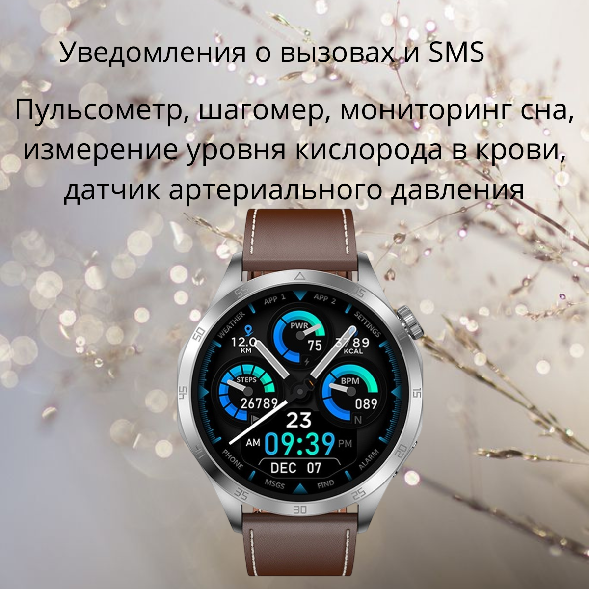 https://storage.alifshop.tj/media/images/alifshop/40091/umnye-chasy-green-lion-optima-korichnevo-serebristyy-1755754302799.png