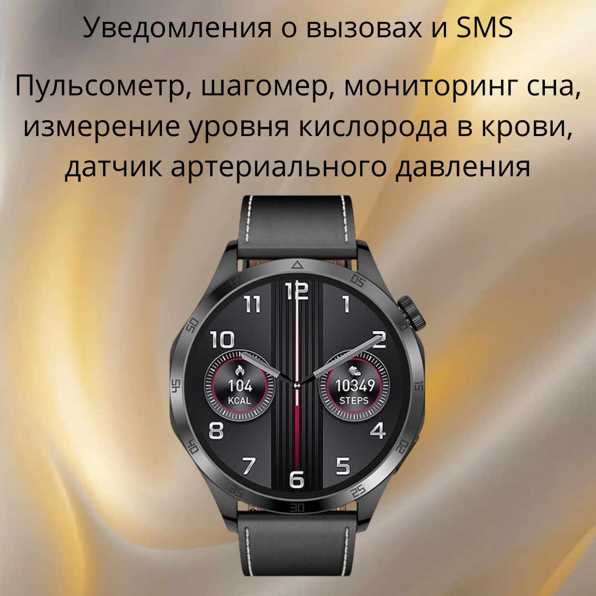 https://storage.alifshop.tj/media/images/alifshop/40092/umnye-chasy-green-lion-optima-chernyy-1755755287304.png