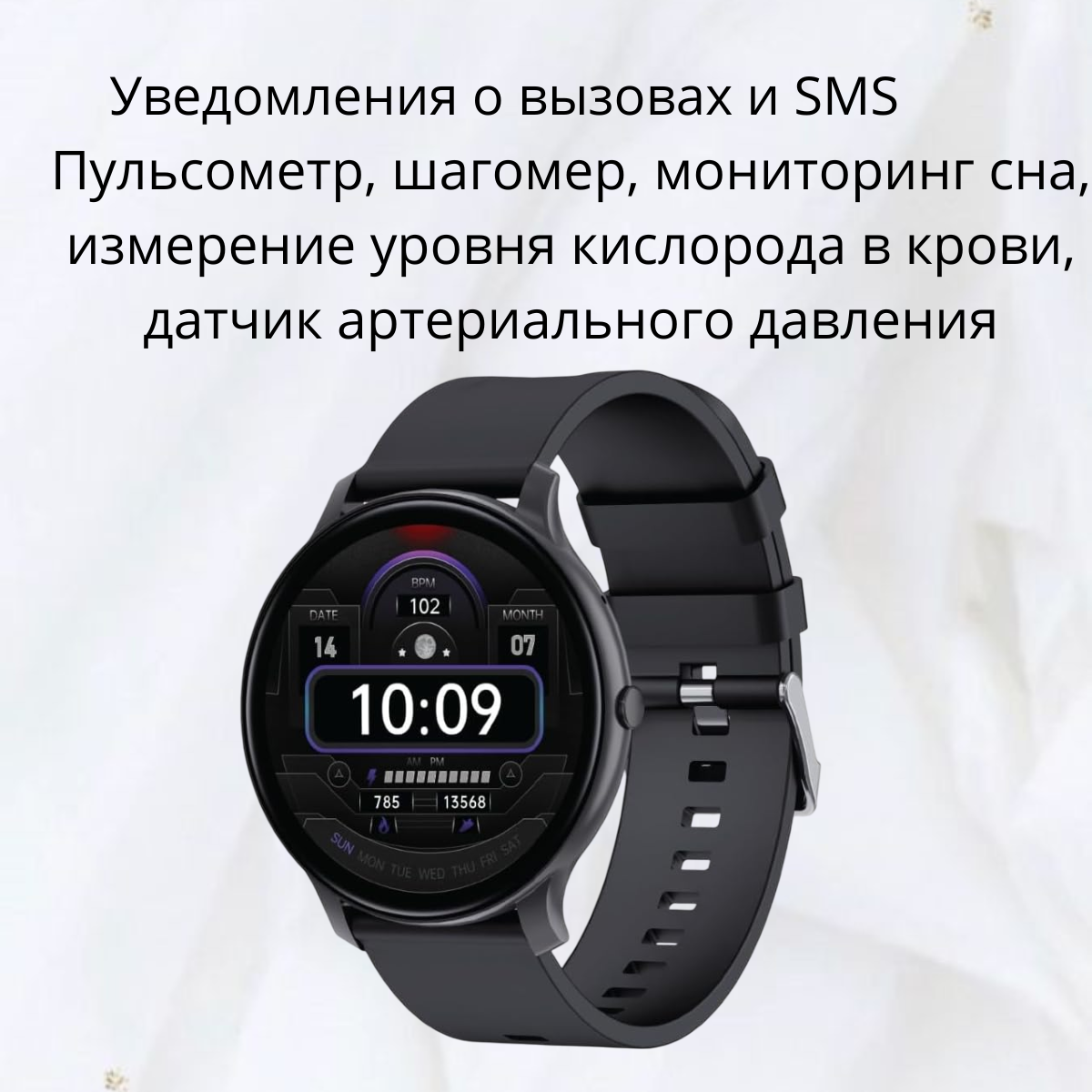 https://storage.alifshop.tj/media/images/alifshop/40093/umnye-chasy-green-lion-gt-fit-chernyy-1755758697068.png