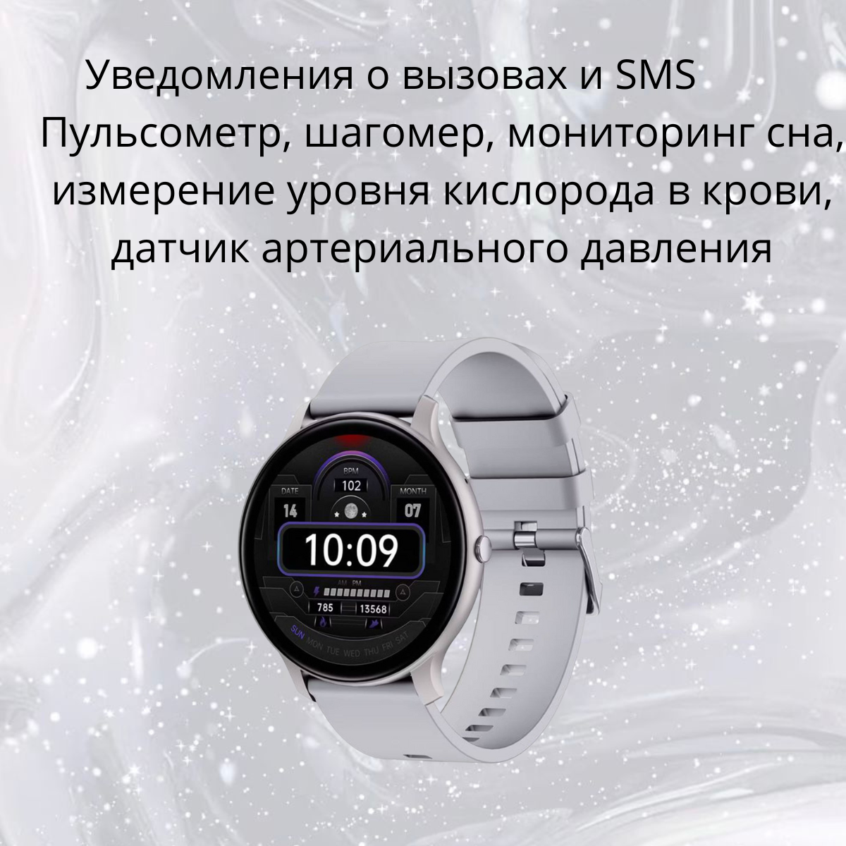 https://storage.alifshop.tj/media/images/alifshop/40094/umnye-chasy-green-lion-gt-fit-serebristyy-1755759406287.png