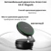 https://storage.alifshop.tj/media/images/alifshop/40097/avtomobilnyy-derzhatel-green-lion-gx-41-magsafe-chernyy-1755761577581-xs.webp