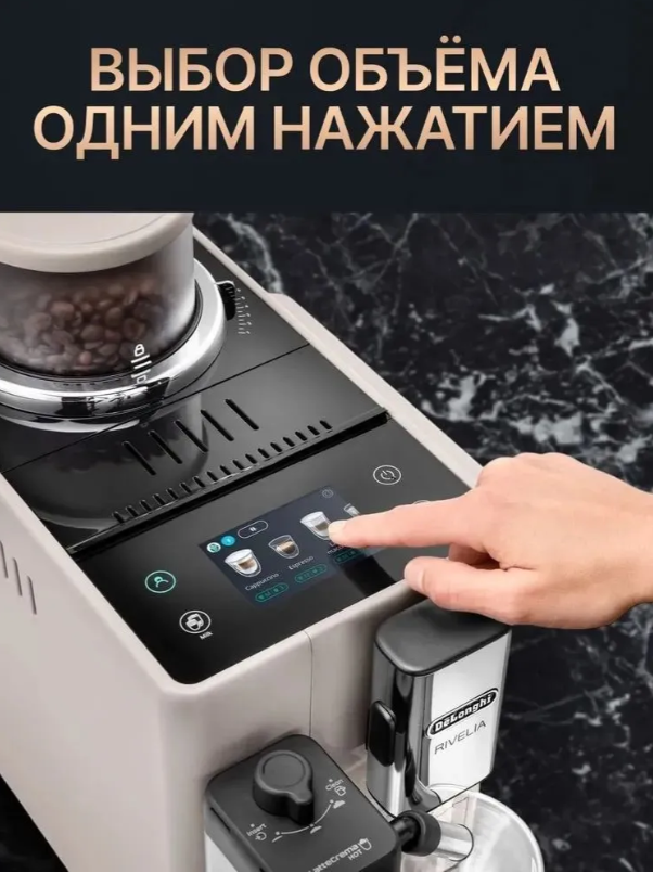 https://storage.alifshop.tj/media/images/alifshop/40100/kofemashina-delonghi-exam440-55-bg-bezhevyy-1755767631567.png
