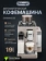 https://storage.alifshop.tj/media/images/alifshop/40100/kofemashina-delonghi-exam440-55-bg-bezhevyy-1755767633373-xs.webp