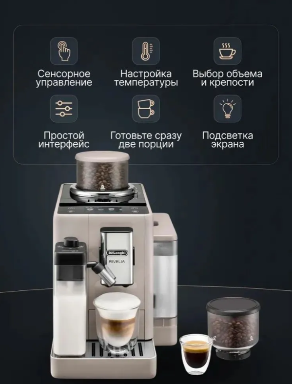 https://storage.alifshop.tj/media/images/alifshop/40100/kofemashina-delonghi-exam440-55-bg-bezhevyy-1755767635140.png