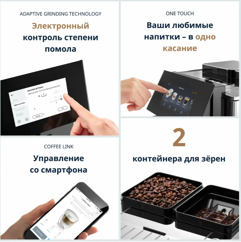 https://storage.alifshop.tj/media/images/alifshop/40104/kofemashina-delonghi-maestosa-epam960-75-glm-serebristyy-1755769423585.png