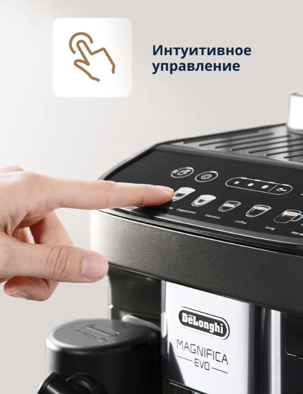 https://storage.alifshop.tj/media/images/alifshop/40107/kofemashina-delonghi-ecam290-81-tb-temno-seryy-1755770458674.png