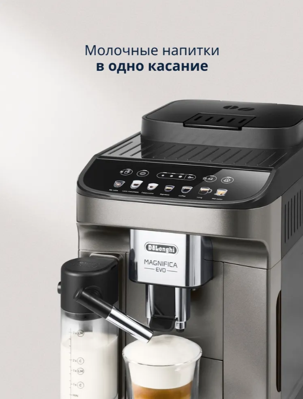 https://storage.alifshop.tj/media/images/alifshop/40107/kofemashina-delonghi-ecam290-81-tb-temno-seryy-1755770465891.png