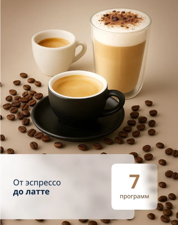 https://storage.alifshop.tj/media/images/alifshop/40107/kofemashina-delonghi-ecam290-81-tb-temno-seryy-1755770467670.png
