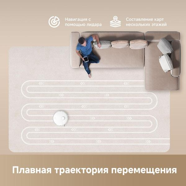 https://storage.alifshop.tj/media/images/alifshop/40119/robot-pylesos-dreame-d20-plus-belyy-1755779968433.png