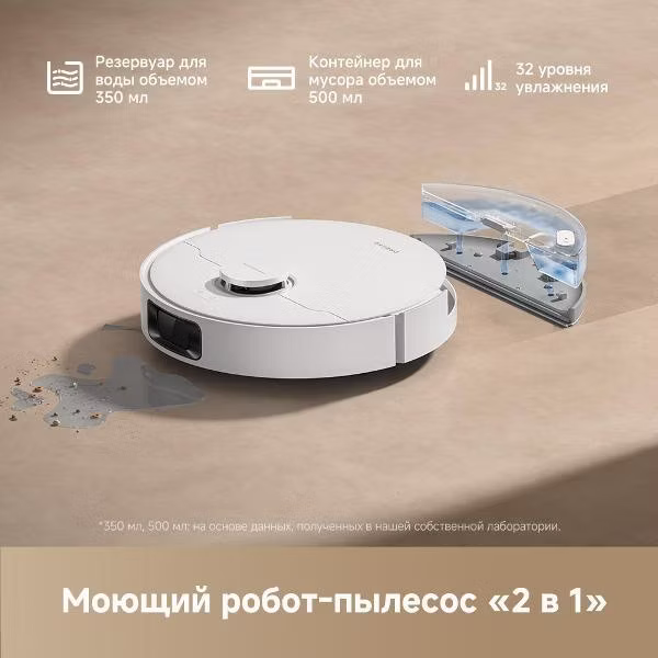 https://storage.alifshop.tj/media/images/alifshop/40119/robot-pylesos-dreame-d20-plus-belyy-1755779971146.png