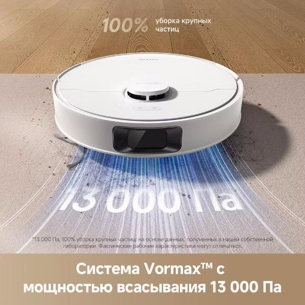 https://storage.alifshop.tj/media/images/alifshop/40119/robot-pylesos-dreame-d20-plus-belyy-1755779972509.png