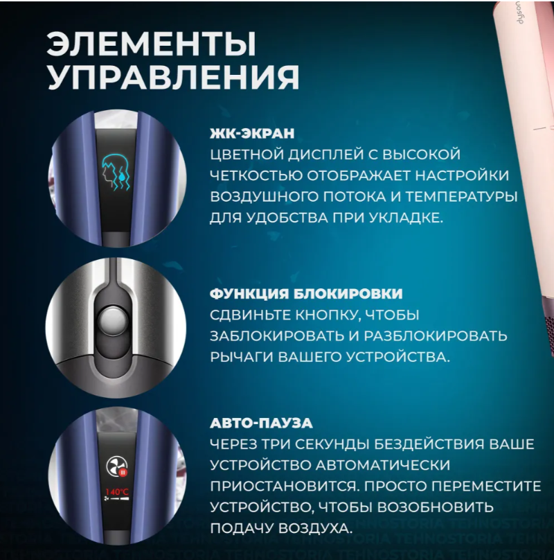 https://storage.alifshop.tj/media/images/alifshop/40122/vypryamitel-dyson-airstrait-straightener-ht01-1600-vt-svetlo-rozovyy-1755796533878.png