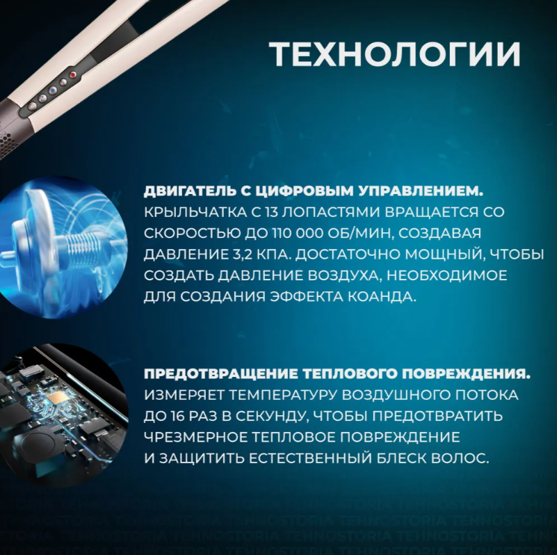 https://storage.alifshop.tj/media/images/alifshop/40122/vypryamitel-dyson-airstrait-straightener-ht01-1600-vt-svetlo-rozovyy-1755796536025.png