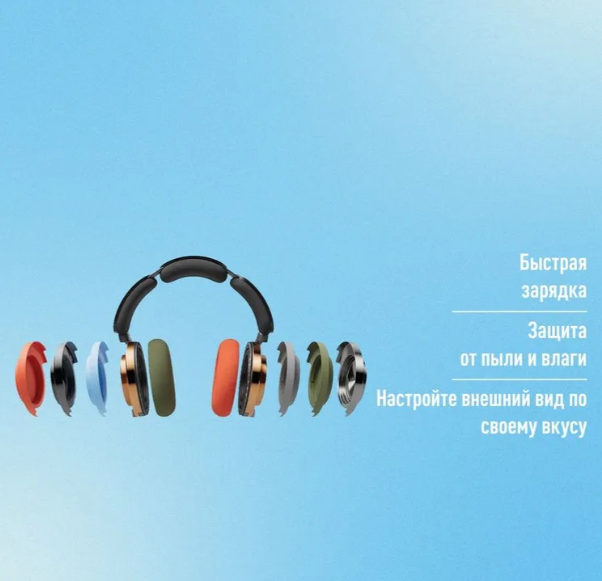 https://storage.alifshop.tj/media/images/alifshop/40125/besprovodnye-naushniki-dyson-on-track-wp02-copper-mednyy-1755841940870.png
