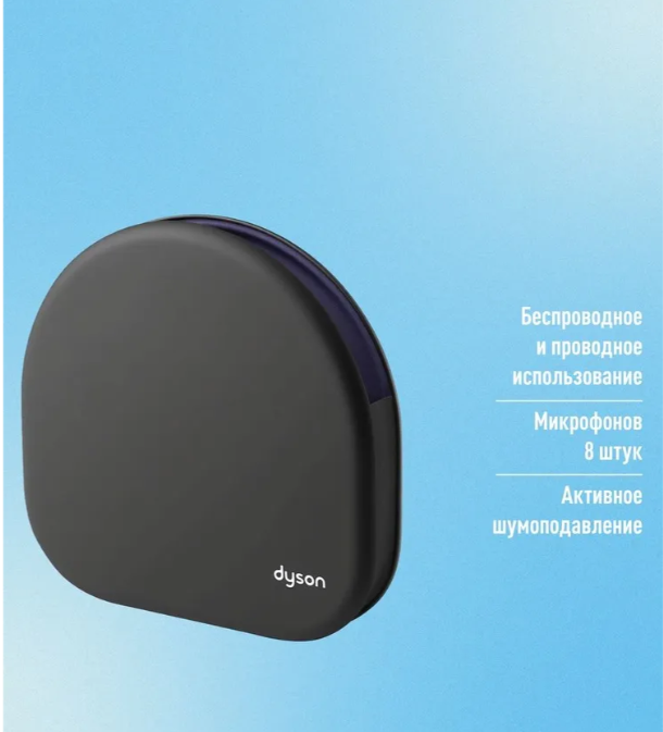 https://storage.alifshop.tj/media/images/alifshop/40125/besprovodnye-naushniki-dyson-on-track-wp02-copper-mednyy-1755841944330.png