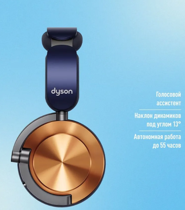 https://storage.alifshop.tj/media/images/alifshop/40125/besprovodnye-naushniki-dyson-on-track-wp02-copper-mednyy-1755841945868.png