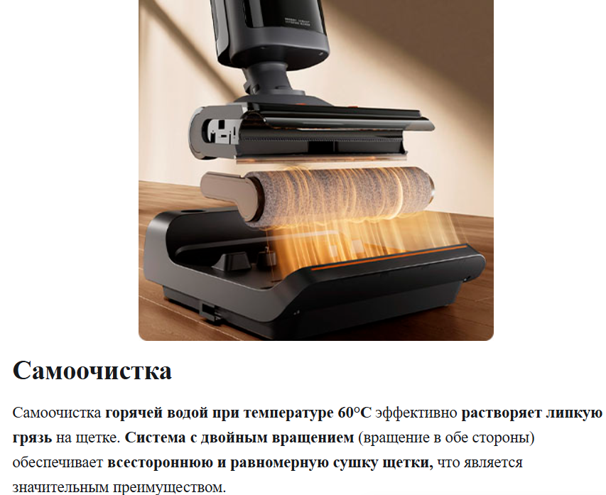 https://storage.alifshop.tj/media/images/alifshop/40126/besprovodnoy-pylesos-xiaomi-mijia-wireless-floor-scrubber-3-pro-d302-seryy-1755843466202.png