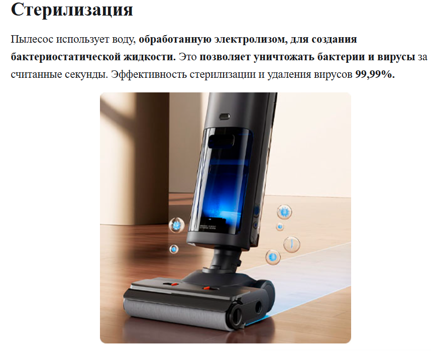 https://storage.alifshop.tj/media/images/alifshop/40126/besprovodnoy-pylesos-xiaomi-mijia-wireless-floor-scrubber-3-pro-d302-seryy-1755843467680.png