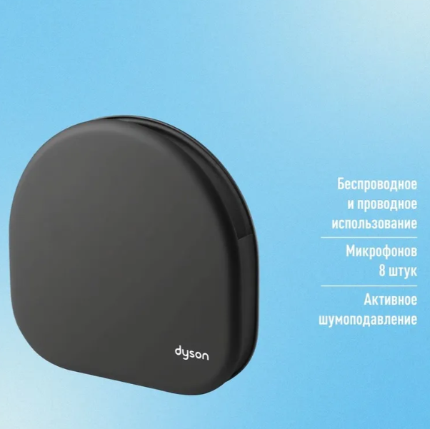 https://storage.alifshop.tj/media/images/alifshop/40127/besprovodnye-naushniki-dyson-on-track-wp02-copper-serebristyy-1755842336250.png