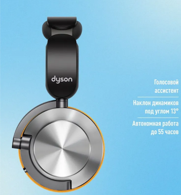 https://storage.alifshop.tj/media/images/alifshop/40127/besprovodnye-naushniki-dyson-on-track-wp02-copper-serebristyy-1755842337626.png