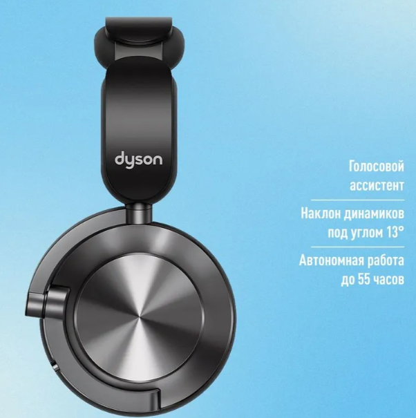 https://storage.alifshop.tj/media/images/alifshop/40128/besprovodnye-naushniki-dyson-on-track-wp02-copper-chernyy-1755842831489.png