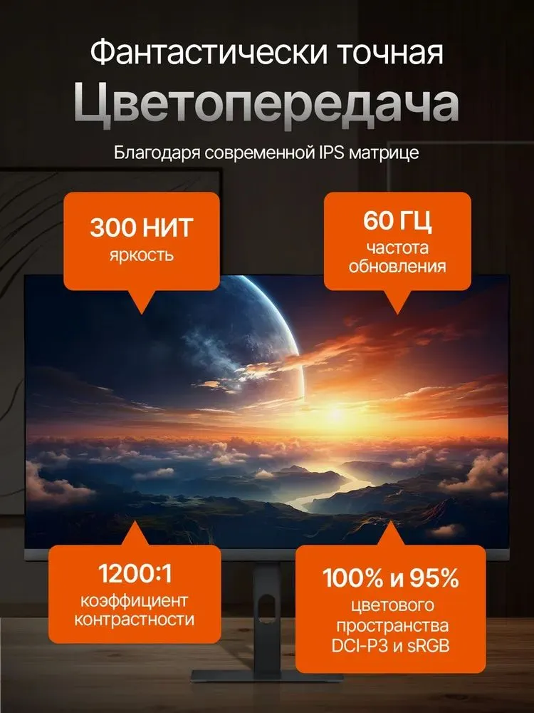 https://storage.alifshop.tj/media/images/alifshop/40131/monitor-xiaomi-redmi-a27u-p27uca-ra-27-dyuym-1755847587310.png