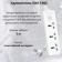 https://storage.alifshop.tj/media/images/alifshop/40133/udlinitel-deli-t402-belyy-1755858583677-xs.webp