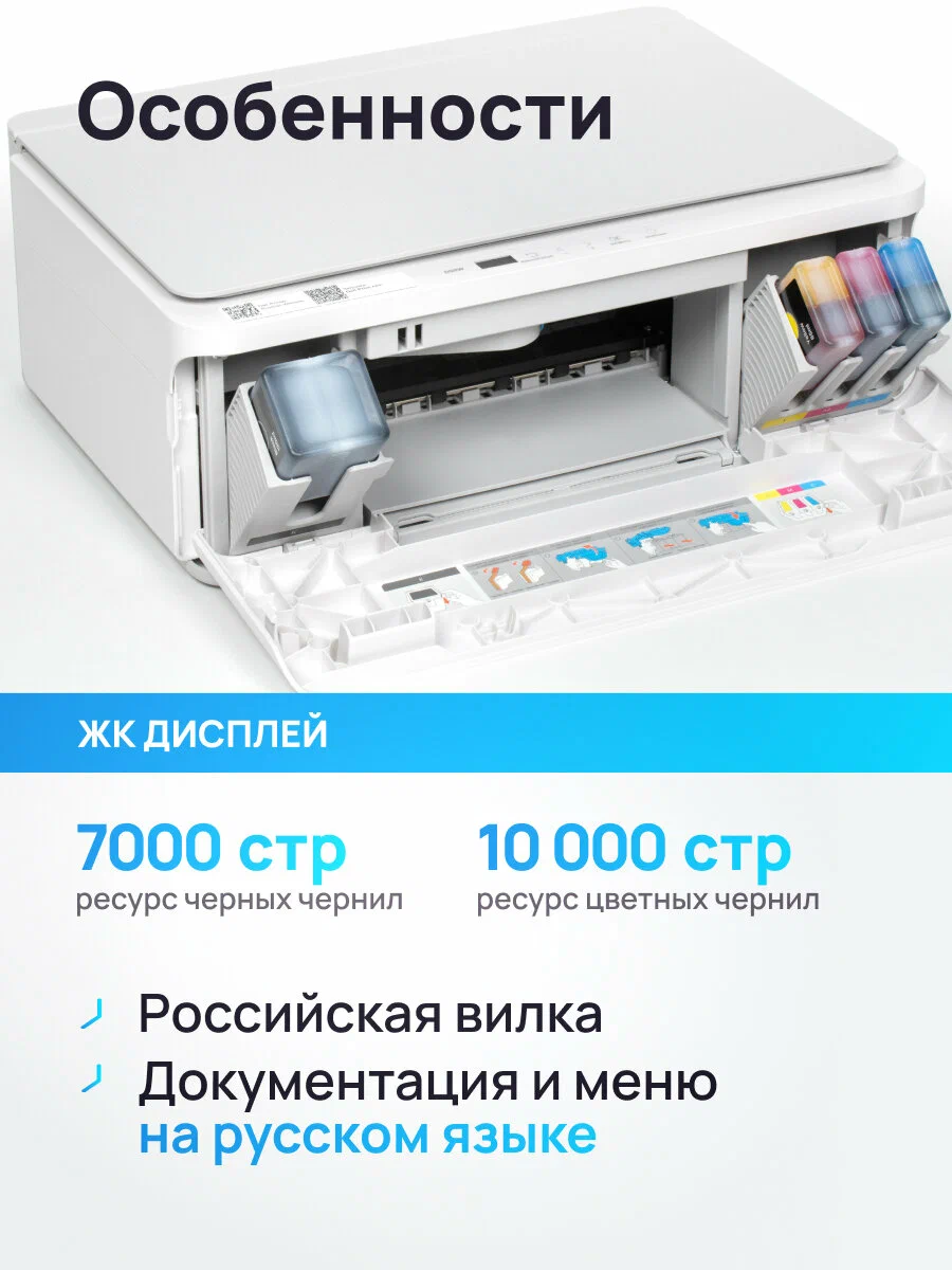 https://storage.alifshop.tj/media/images/alifshop/40138/mfu-deli-d511w-ea1-belyy-1755861970974.png