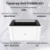 https://storage.alifshop.tj/media/images/alifshop/40140/printer-deli-p1820w-as1-belyy-1755866162682-xs.webp