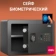 https://storage.alifshop.tj/media/images/alifshop/40146/seyf-deli-et591-35h25h25-sm-1756032183573-xs.webp