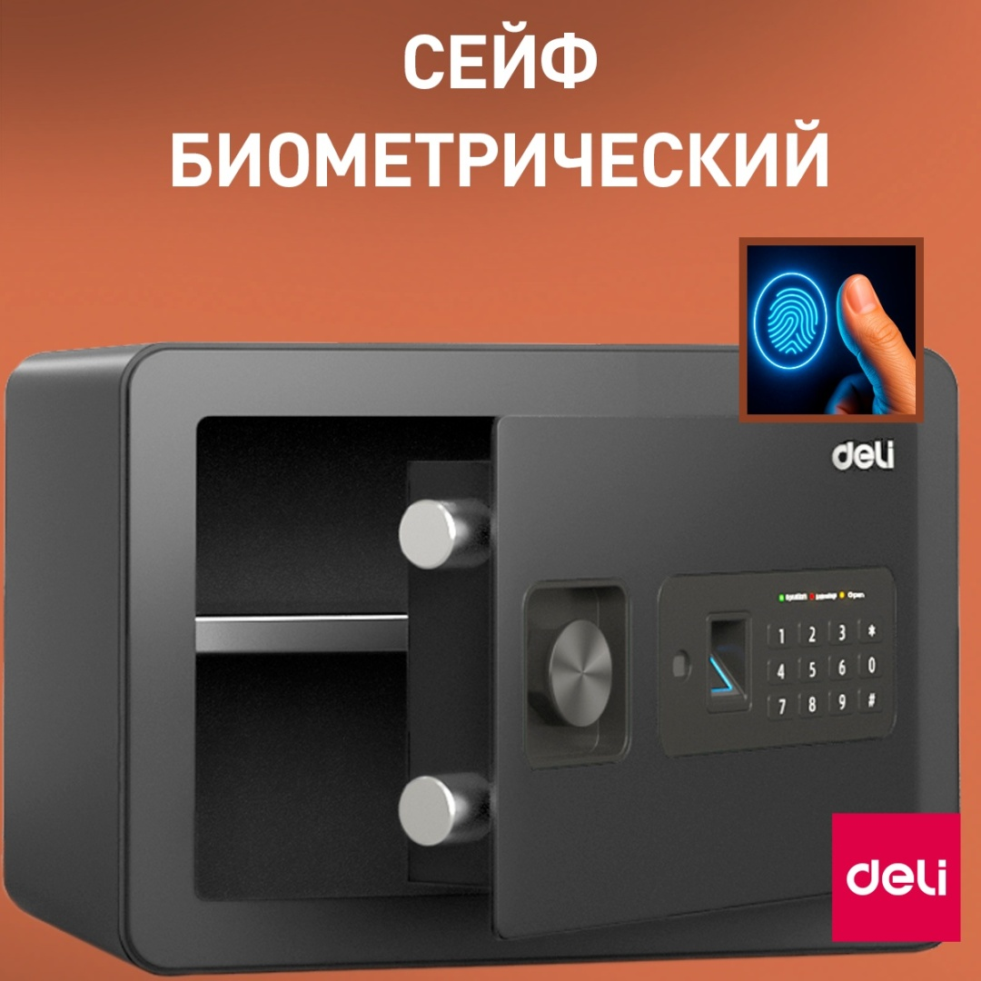 https://storage.alifshop.tj/media/images/alifshop/40146/seyf-deli-et591-35h25h25-sm-1756032183573.png