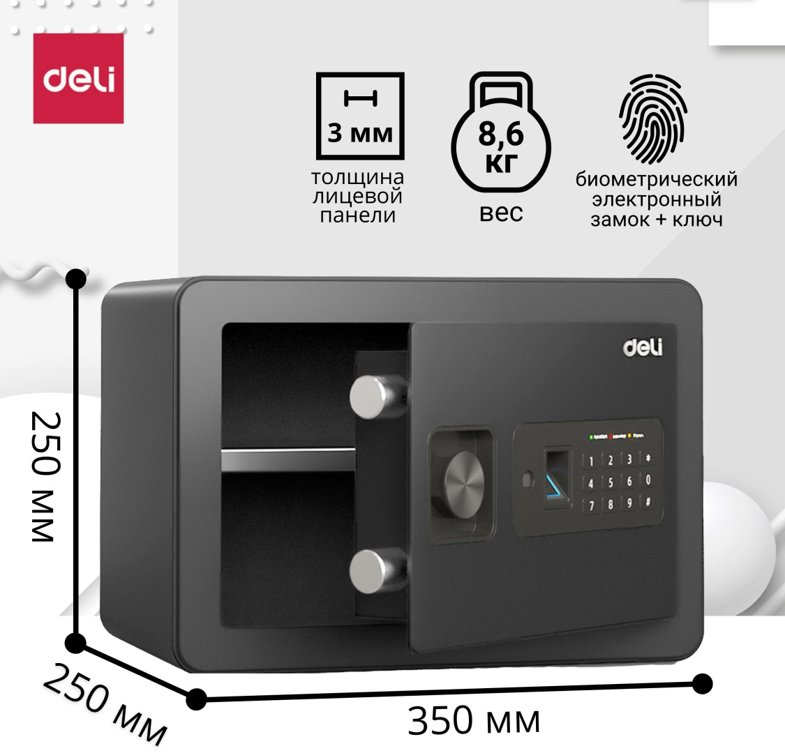 https://storage.alifshop.tj/media/images/alifshop/40146/seyf-deli-et591-35h25h25-sm-1756032185779.png