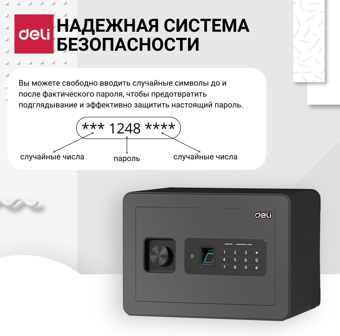 https://storage.alifshop.tj/media/images/alifshop/40146/seyf-deli-et591-35h25h25-sm-1756032191869.png