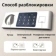 https://storage.alifshop.tj/media/images/alifshop/40147/seyf-deli-et522-43h20h35-sm-1756038519204-xs.webp