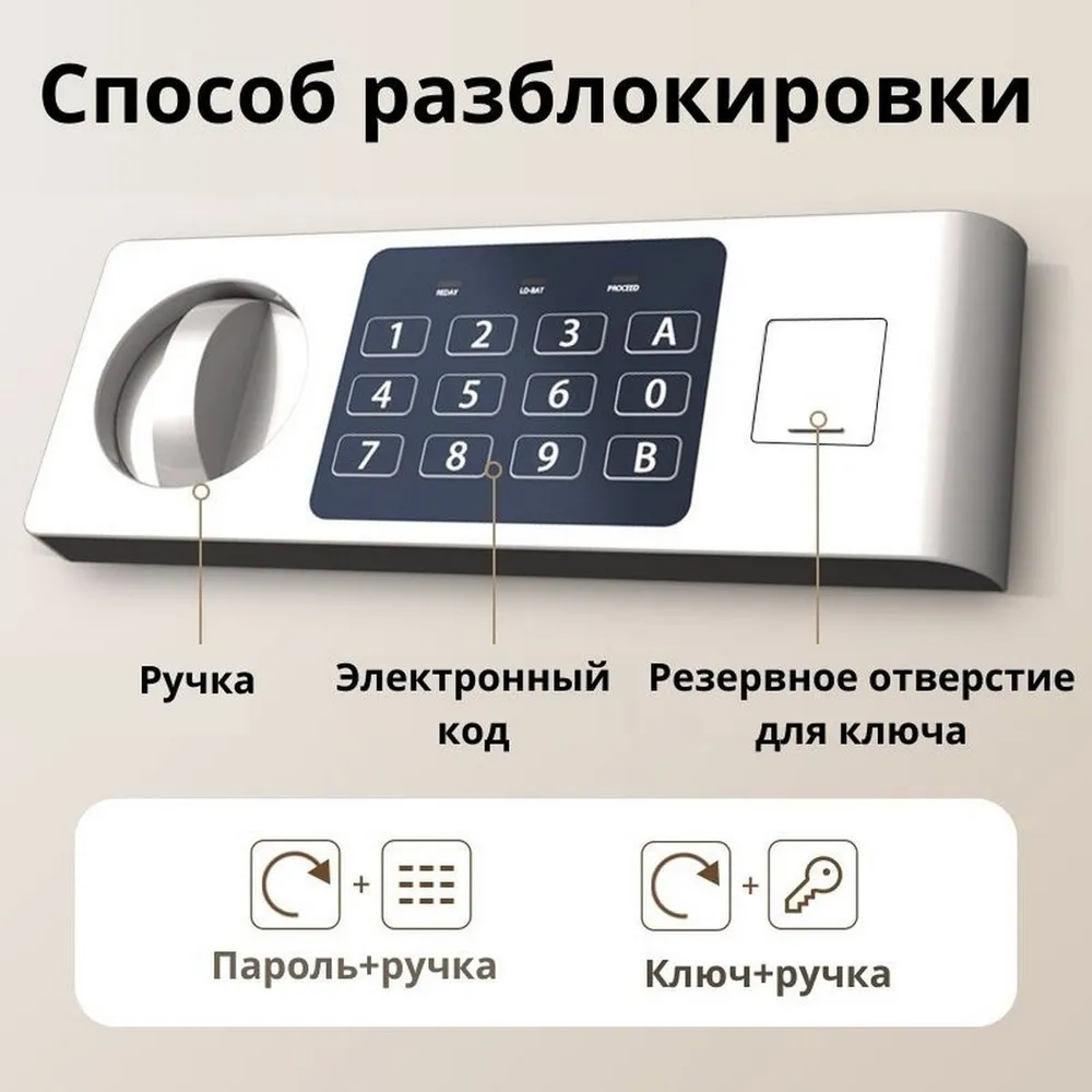 https://storage.alifshop.tj/media/images/alifshop/40147/seyf-deli-et522-43h20h35-sm-1756038519204.png