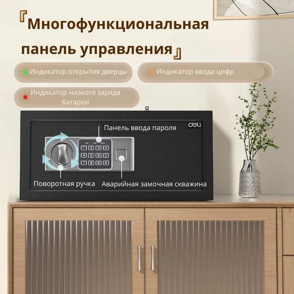 https://storage.alifshop.tj/media/images/alifshop/40147/seyf-deli-et522-43h20h35-sm-1756038523072.png