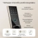 https://storage.alifshop.tj/media/images/alifshop/40157/seyf-deli-et597-48h80h42-sm-1756102465304-xs.webp
