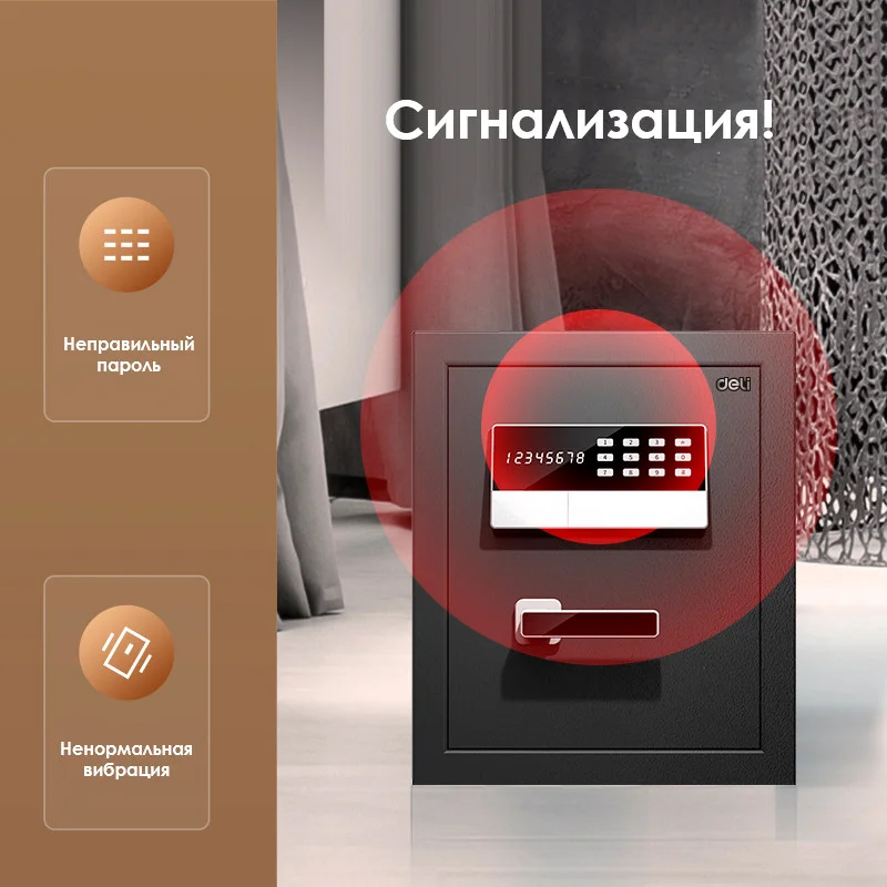 https://storage.alifshop.tj/media/images/alifshop/40159/seyf-deli-et621-59-5h41h34-sm-1756104203183.png