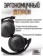 https://storage.alifshop.tj/media/images/alifshop/4016/besprovodnye-naushniki-jbl-tune-510bt-chernyy-1756877055679-xs.webp