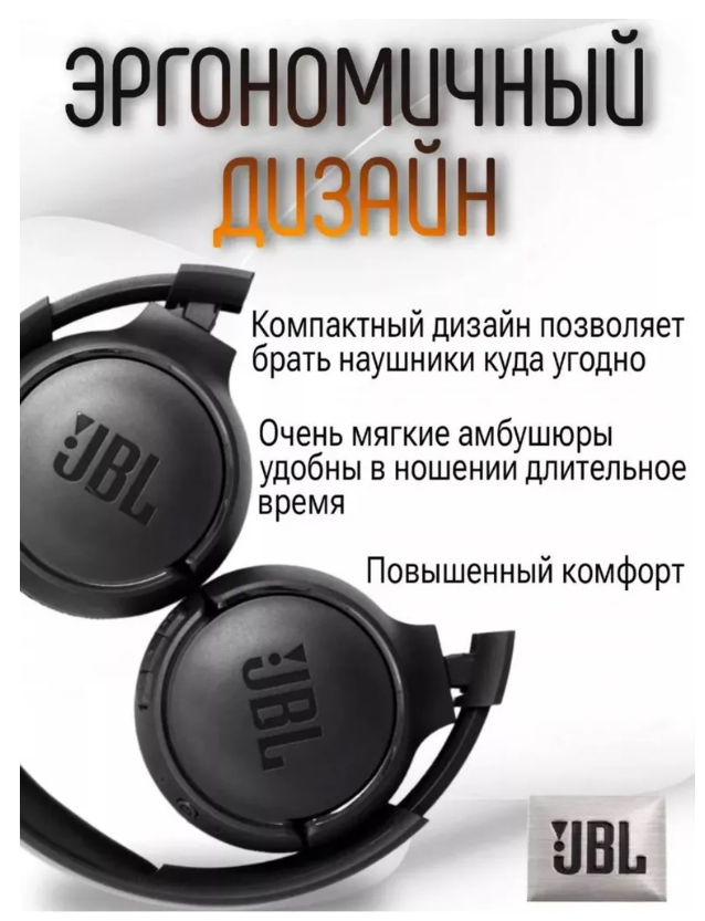 https://storage.alifshop.tj/media/images/alifshop/4016/besprovodnye-naushniki-jbl-tune-510bt-chernyy-1756877055679.png