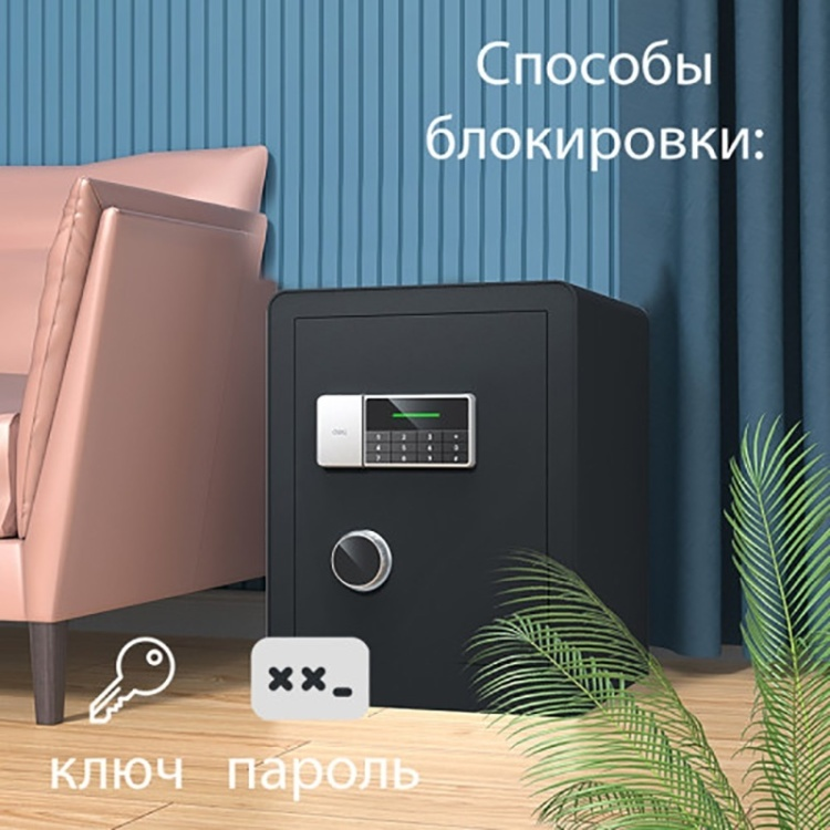 https://storage.alifshop.tj/media/images/alifshop/40160/seyf-deli-et551-45h38h32-sm-1756107455215.png