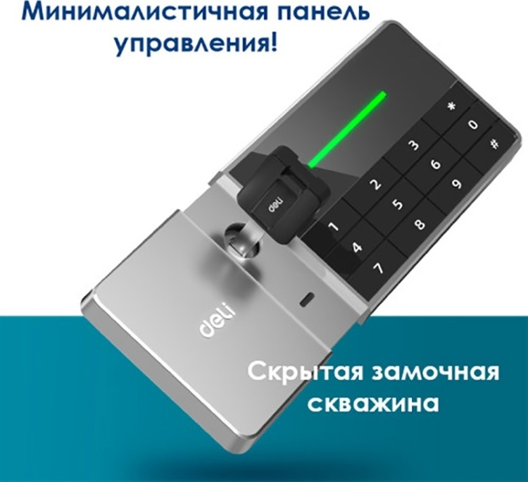 https://storage.alifshop.tj/media/images/alifshop/40160/seyf-deli-et551-45h38h32-sm-1756107456955.png