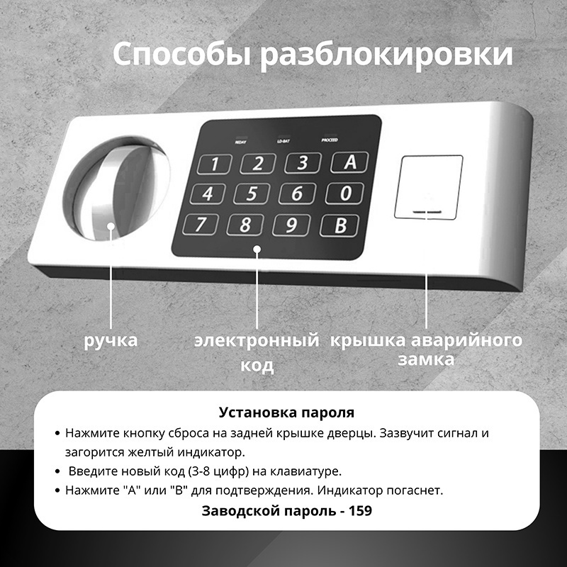 https://storage.alifshop.tj/media/images/alifshop/40164/seyf-deli-et525-50h35h31-sm-1756108133467.png