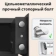 https://storage.alifshop.tj/media/images/alifshop/40164/seyf-deli-et525-50h35h31-sm-1756108137389-xs.webp
